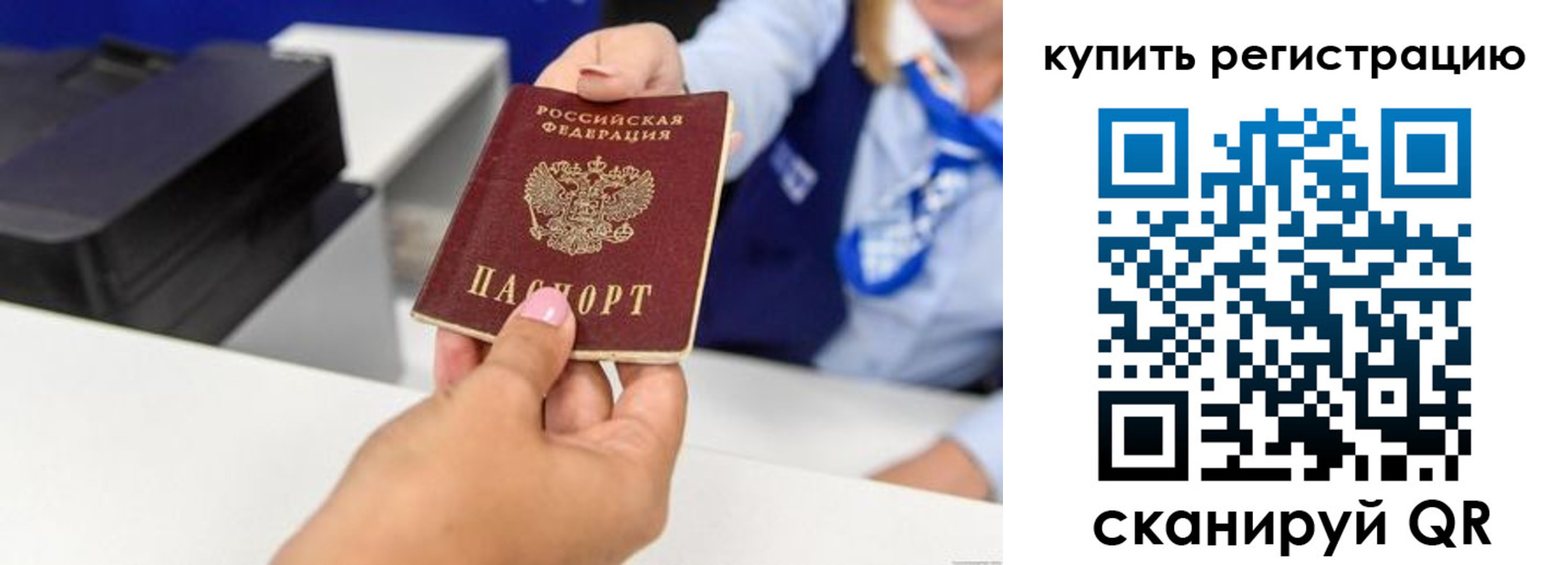 пропишу в квартире в Октябрьском