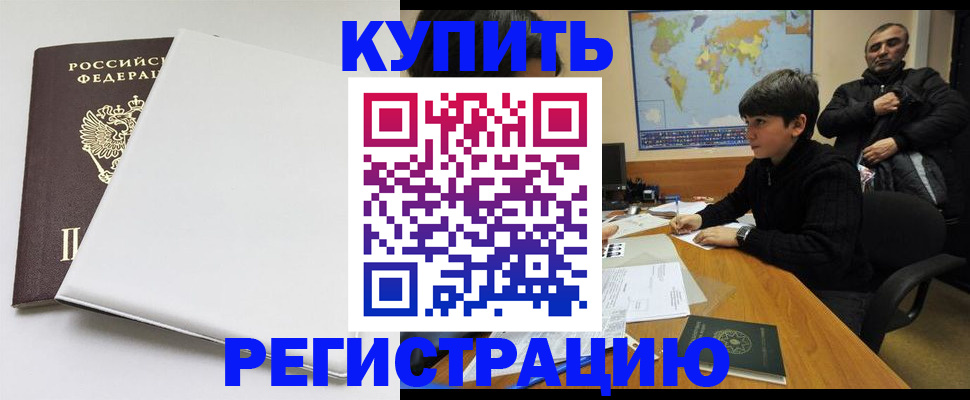найти адрес прописки в Октябрьском
